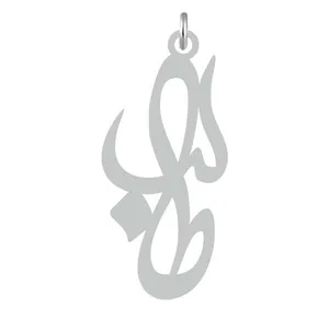 آویز گردنبند نقره کرابو طرح طالب مدل Kn2-780