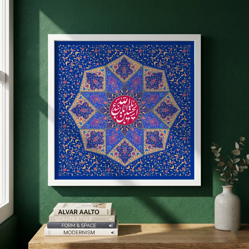 تابلو طرح ولادت امام حسین (ع) مدل G15019 فریم سفید