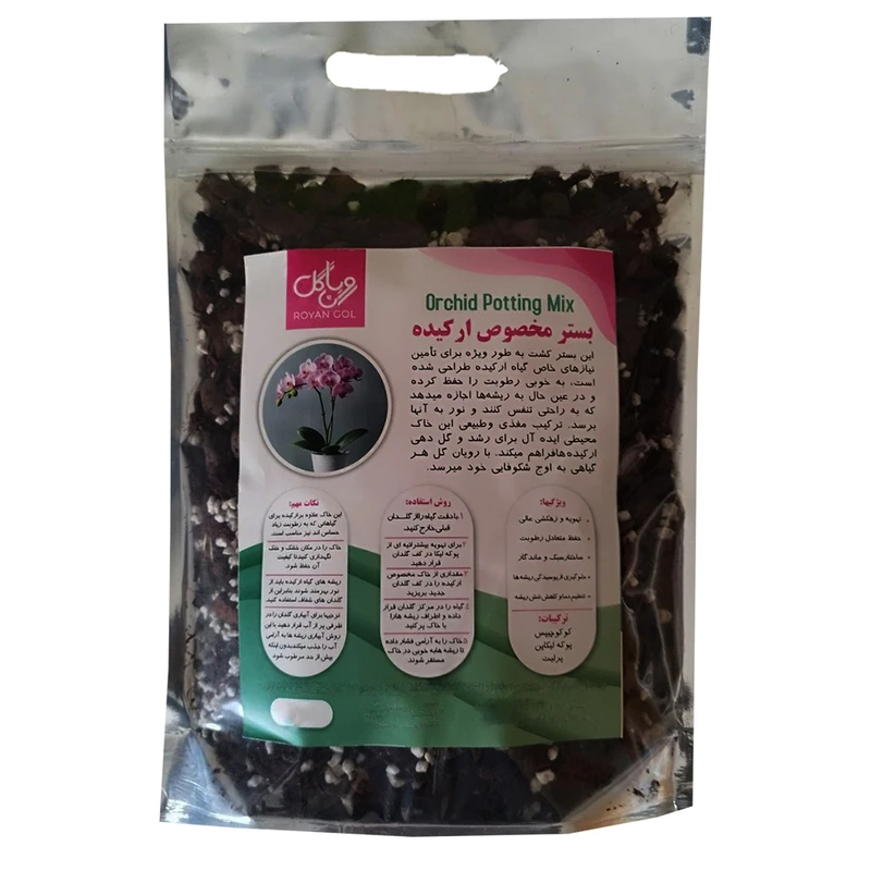 خاک مخصوص ارکیده رویان گل مدل OR2 حجم 2 لیتر