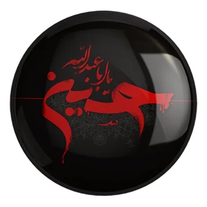 پیکسل خندالو طرح محرم یا اباعبدالله الحسین کد 7368 مدل بزرگ