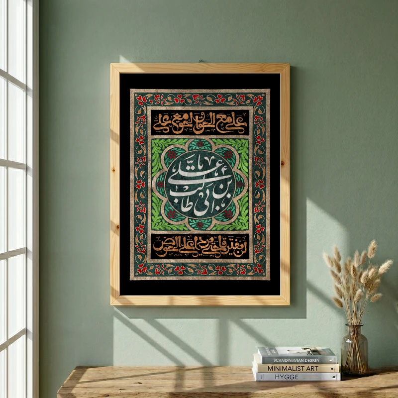 تابلو طرح شهادت امام علی (ع) مدل G14374 فریم کرم روشن