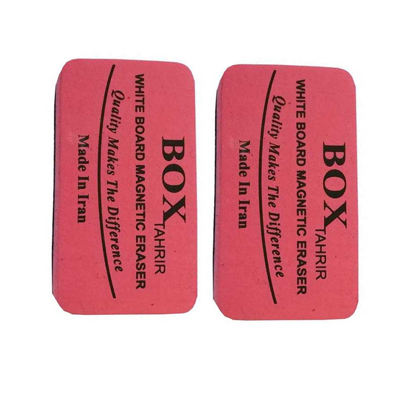 تخته پاک کن باکس مدل آهنربایی مجموعه 2 عددی