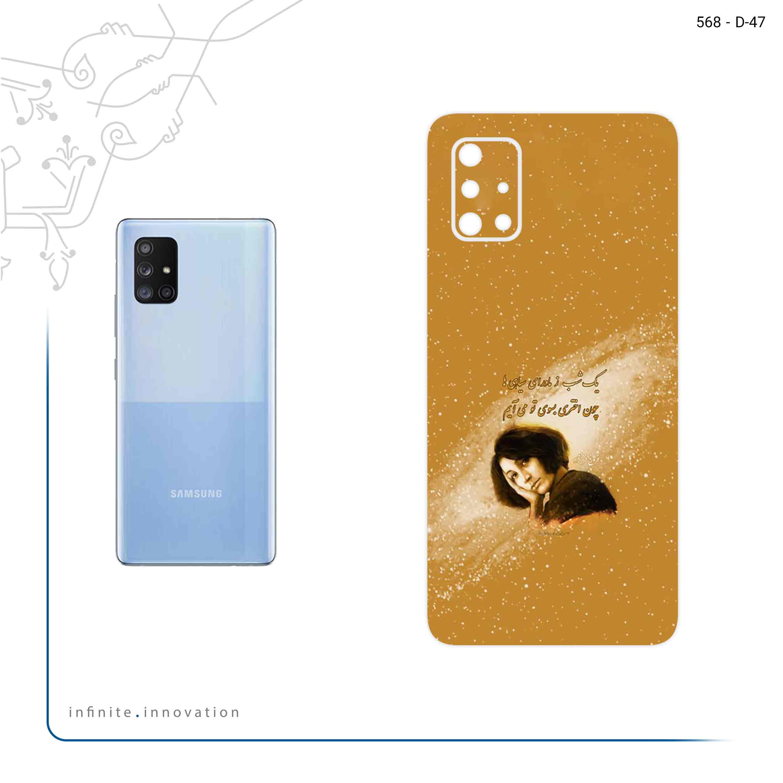 برچسب پوششی ماهوت مدل Forough Farrokhzad مناسب برای گوشی موبایل سامسونگ Galaxy A71 5G
