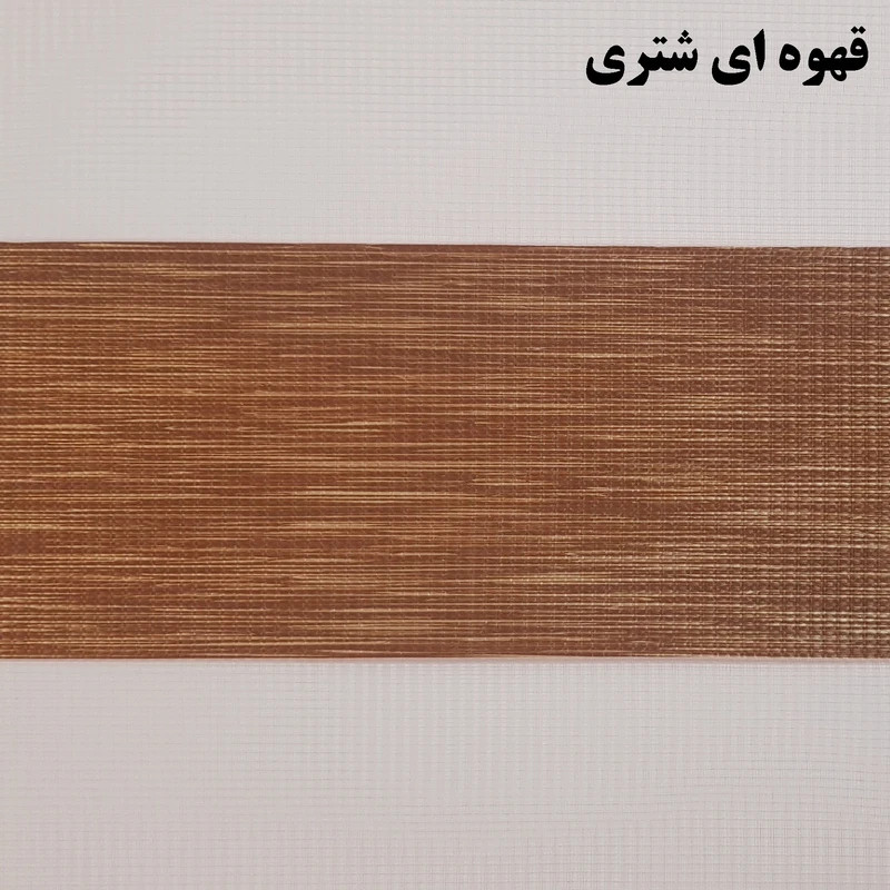 پرده زبرا زیو کد 4061 سایز 105X110 سانتی متر