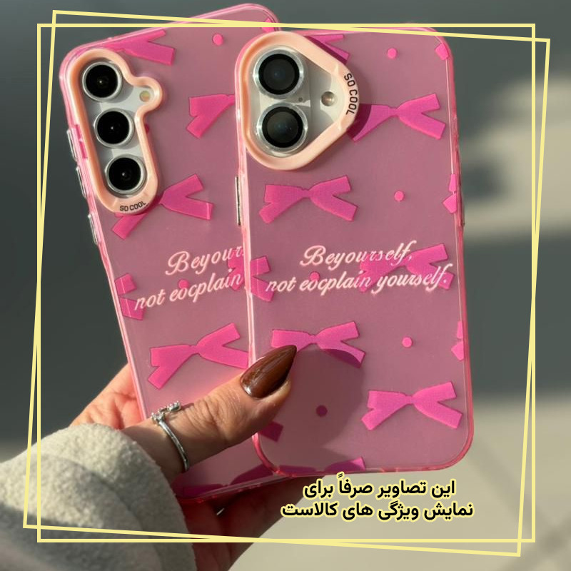 کاور قاب ایران مدل Scpap مناسب برای گوشی موبایل سامسونگ Galaxy S20 FE