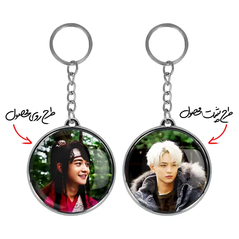 جاکلیدی خندالو طرح مینهو گروه شاینی Shinee مدل دوطرفه کد 2134721352