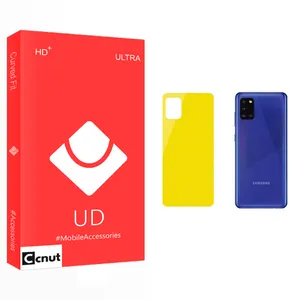 Coconut UD Glass Back Protector For Samsung سامسونگ Galaxy A71