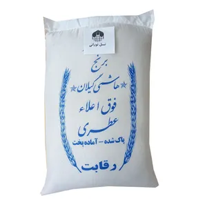 برنج هاشمی عطری گیلان - 10 کیلوگرم