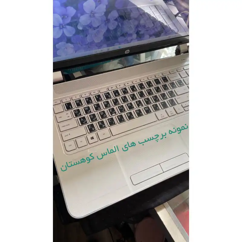 برچسب حروف فارسی کیبورد آرمو مدل براق 98