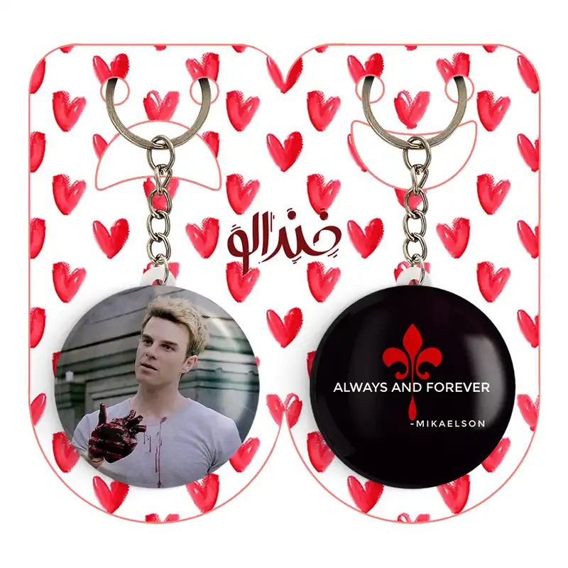 جاکلیدی خندالو مدل کول مایکلسون اصیل ها The Originals کد 2030720301 مجموعه 2 عددی