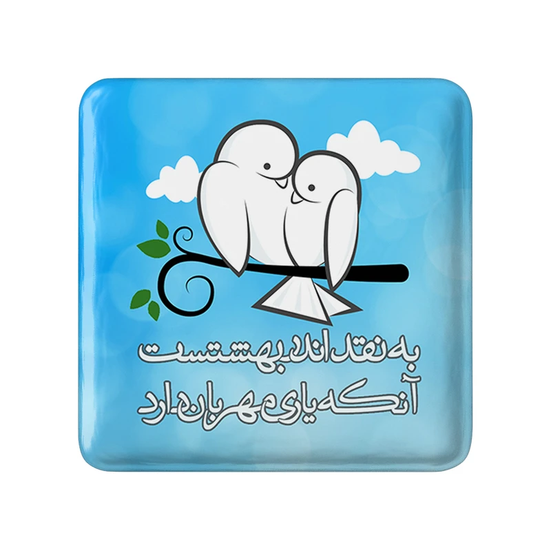 مگنت خندالو طرح تایپوگرافی کد 1483