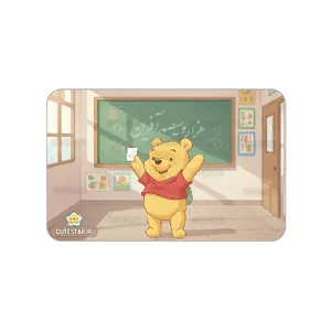 کارت تشویقی کیوت استار مدل هزار و سی صدآفرین طرح خرس پو