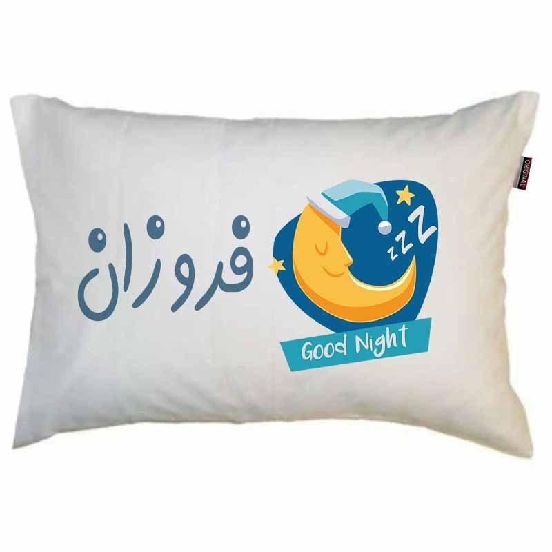 رو بالشی مد برتر مدل فانتزی ماه طرح اسم فروزان کد 13