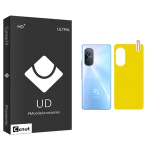 Coconut UDB Back Protector For Huawei  Nova 9