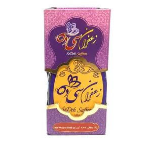 زعفران سی ده - 4.60 گرم