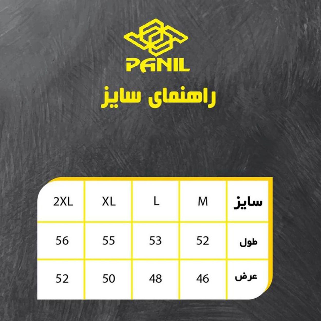 تی شرت ورزشی زنانه پانیل مدل 180W -  - 7