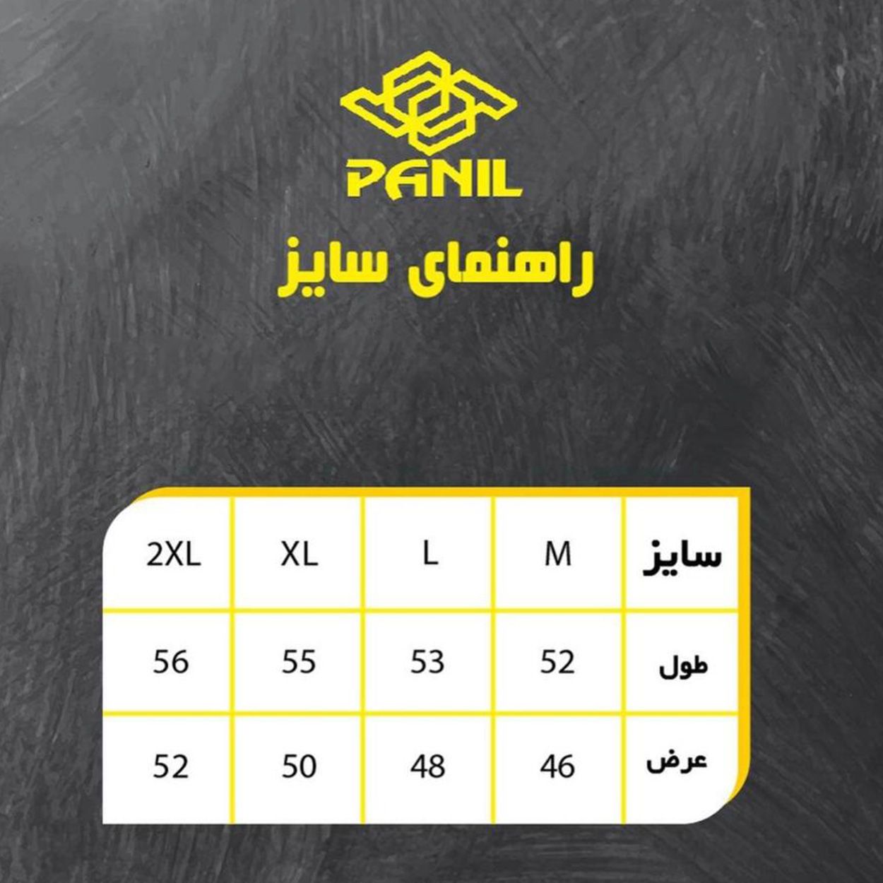 تی شرت ورزشی زنانه پانیل مدل 180A-N - - 74