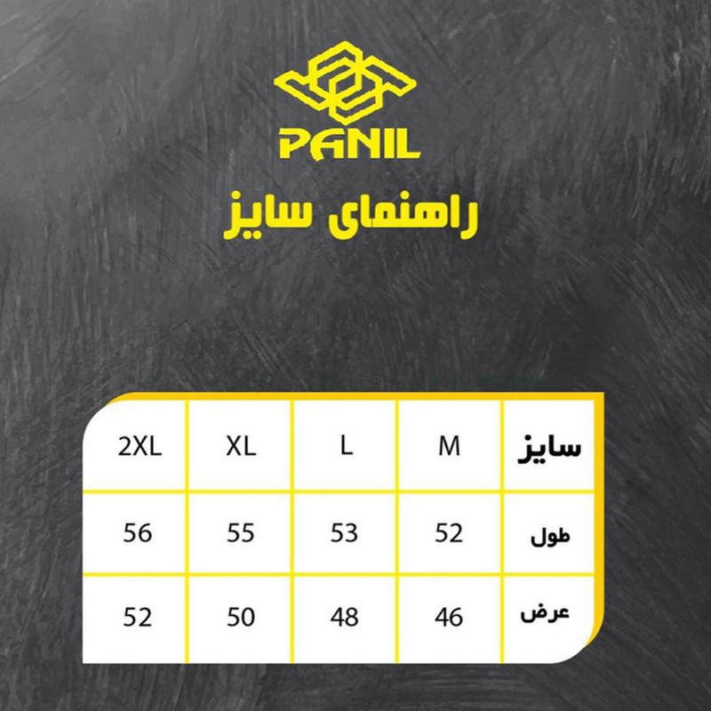 تی شرت  ورزشی زنانه پانیل مدل 602W