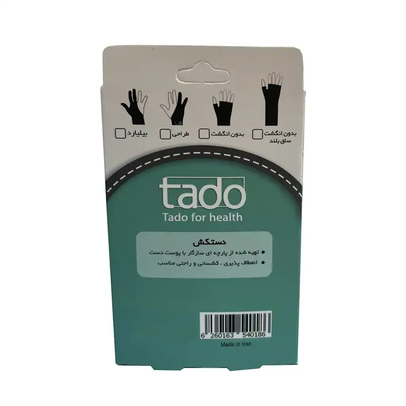 ساق دست ورزشی تادو طرح فینگرلس مدل TL322