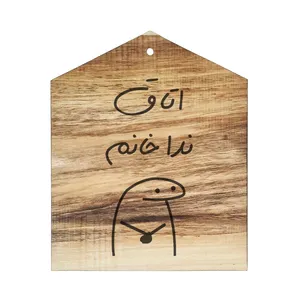 دیوار کوب چوبی مدل اتاق ندا خانم