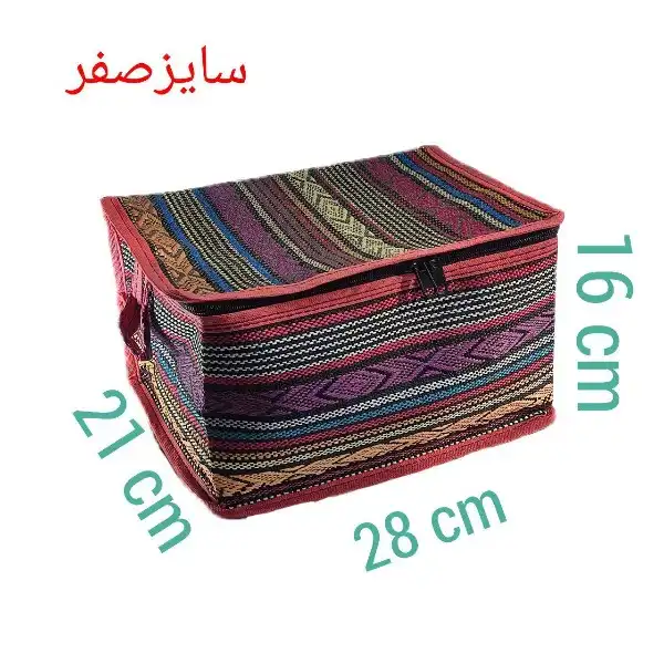 باکس لباس مدل بقچه