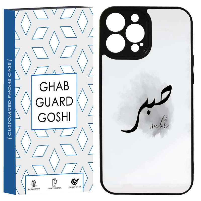 کاور قاب گارد گوشی طرح صبر کد TPU-142 مناسب برای گوشی موبایل اپل Iphone 13promax