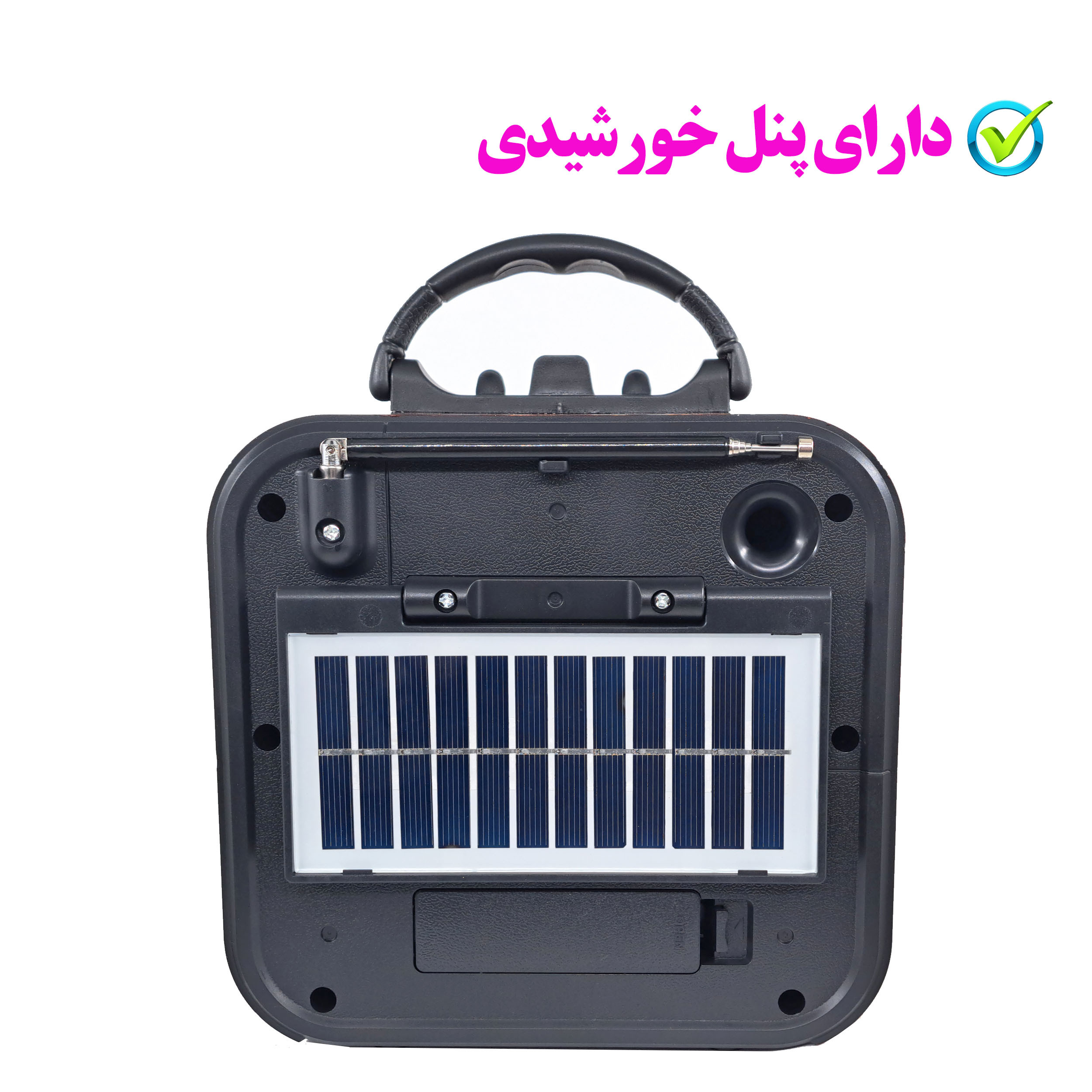 رادیو گولون مدل RX-730SD