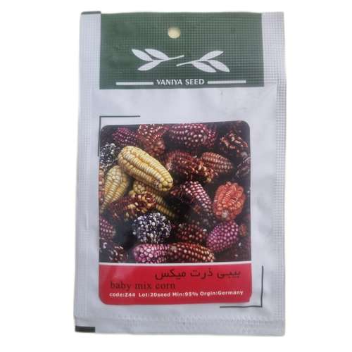 بذر بیبی ذرت میکس وانیا سید مدل BA1097