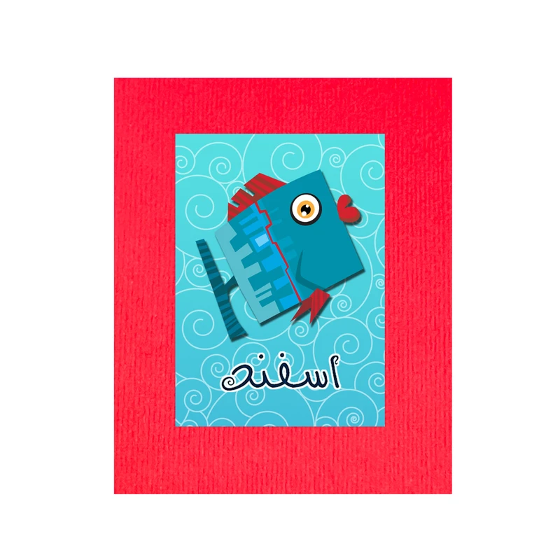 کارت پستال مدل ماه تولد اسفند کد 9.11NW