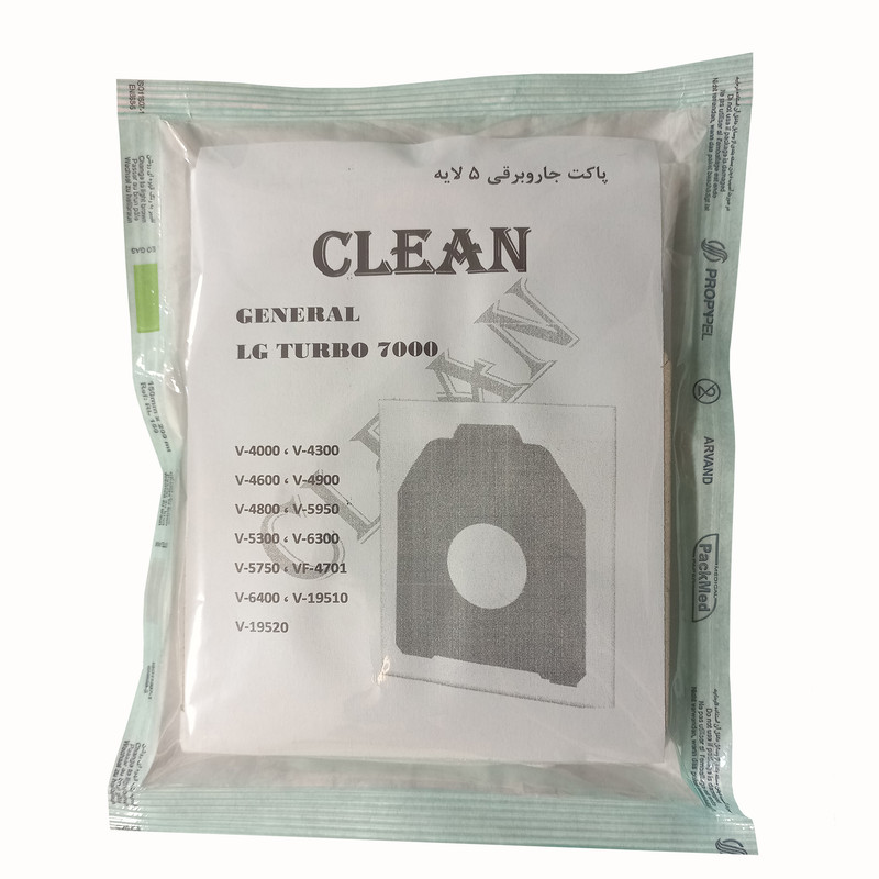 کیسه جاروبرقی کیلین مدل K-1-64-012 مناسب برای جاروبرقی های ال جی توربو 7000 و جنرال