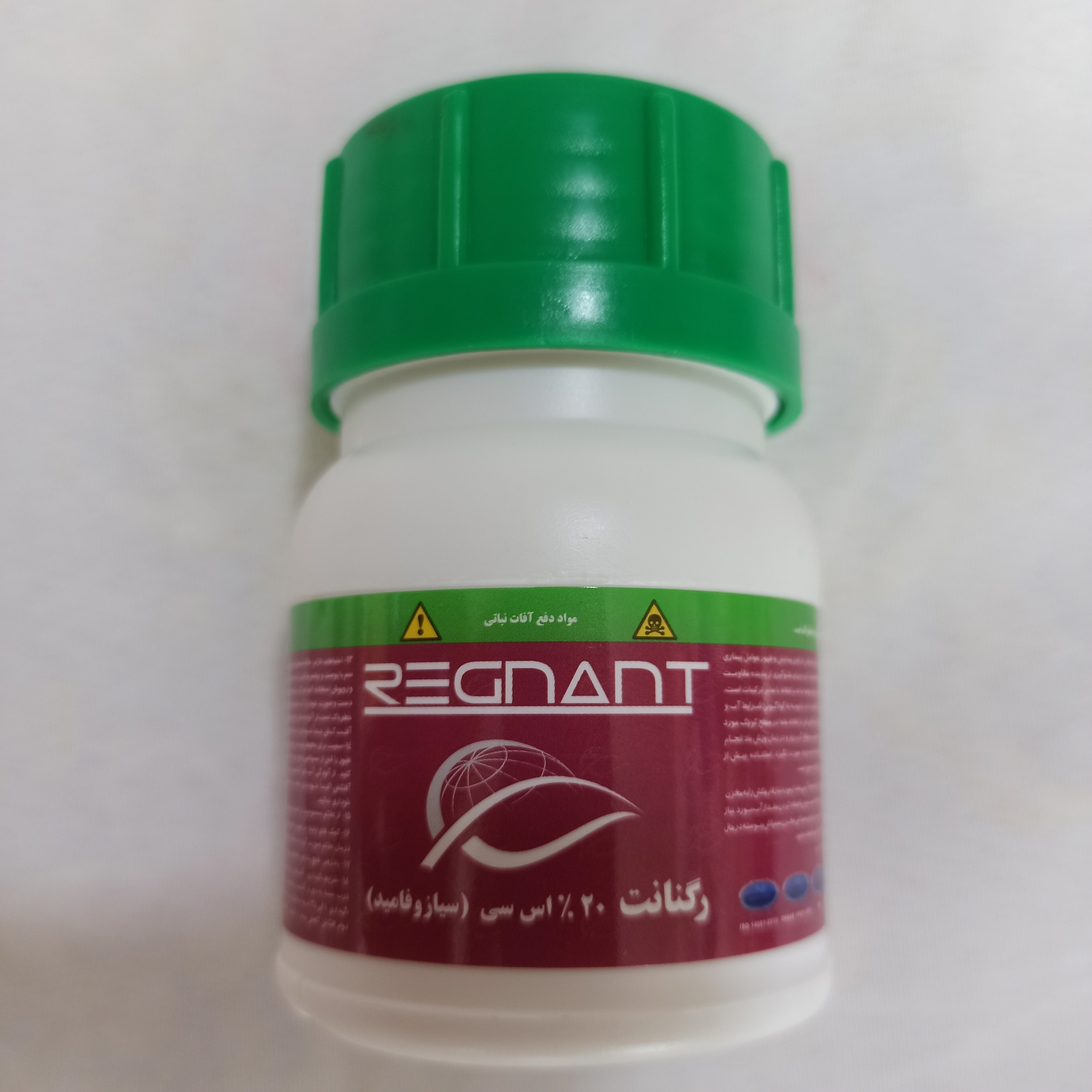 قارچ کش رانمن سرای سپند مدل رگنانت حجم 100 میلی لیتر