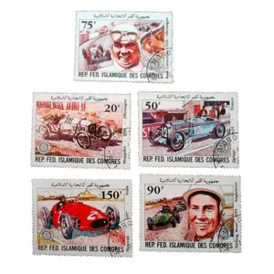 تمبر یادگاری مدل ملل کد bc-1864 مجموعه 5 عددی