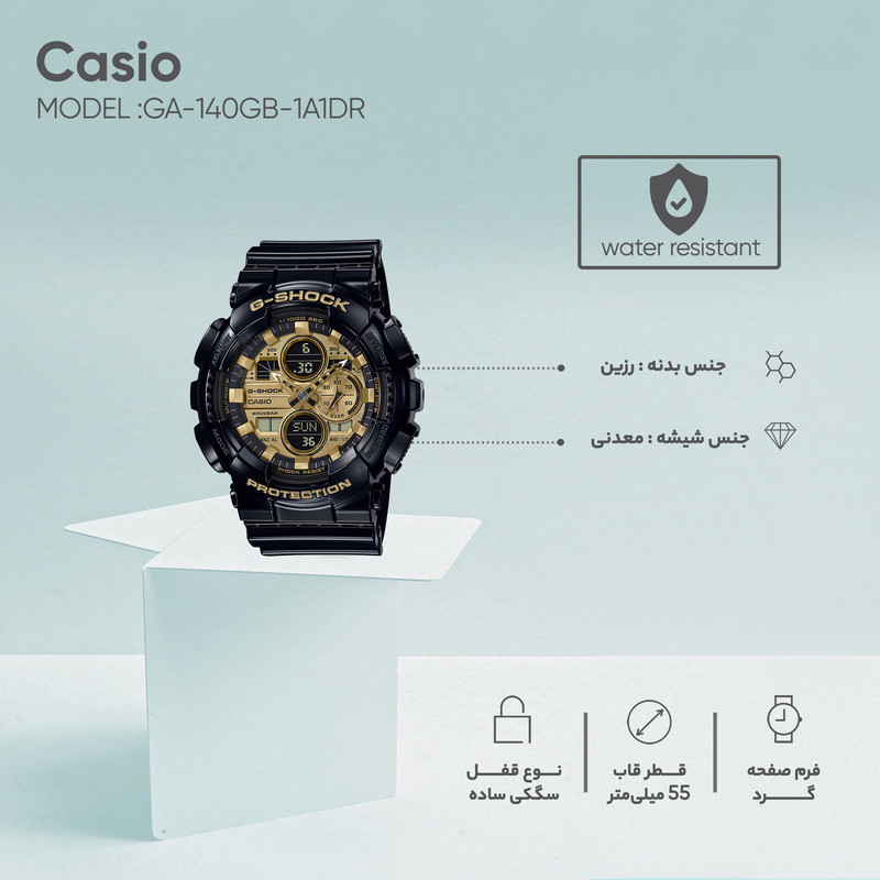 ساعت مچی عقربه ای کاسیو مدل GA-140GB-1A1DR ساعت مچی عقربه ای کاسیو مدل GA-140GB-1A1DR