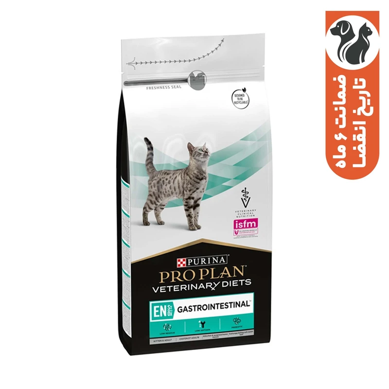 غذای خشک گربه بالغ پروپلن مدل Adult Gastrointestinal  طعم مرغ وزن 1.5 کیلوگرم