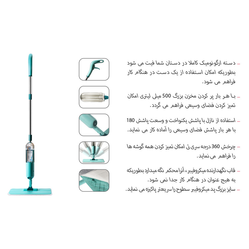 طی زمین شوی هوم جوی مدل H4