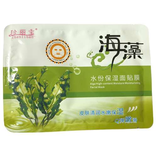 ماسک صورت ژنلیبائو مدل جلبک دریایی حجم 30 میلی لیتر