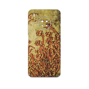 MAHOOT Nastaliq-5 Cover Sticker for Huawei Y9a