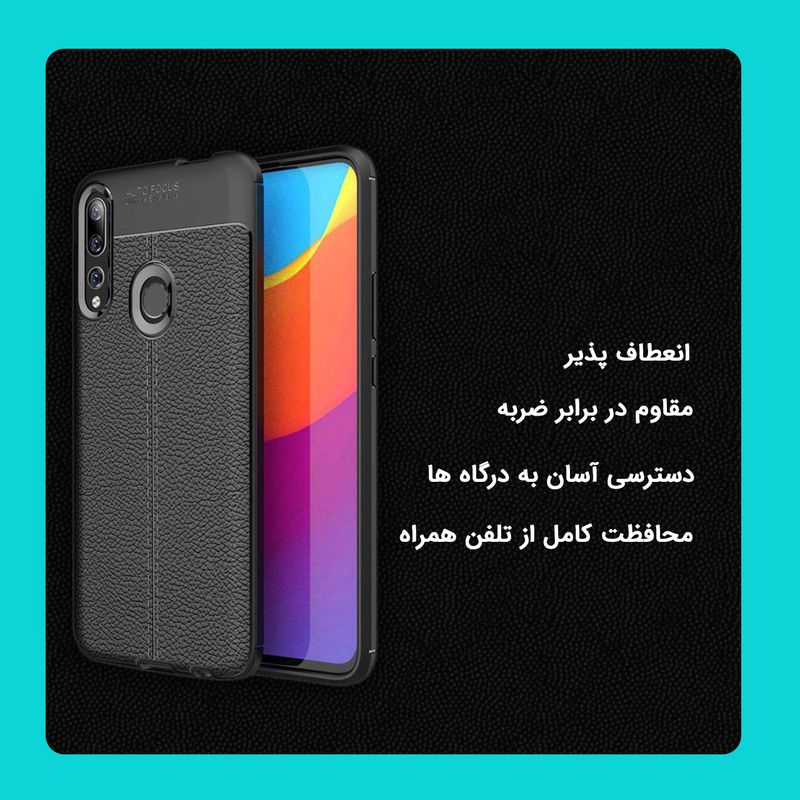 کاور راین مدل R_ATOG مناسب برای گوشی موبایل هوآوی Y9 Prime 2019 به همراه محافظ صفحه نمایش