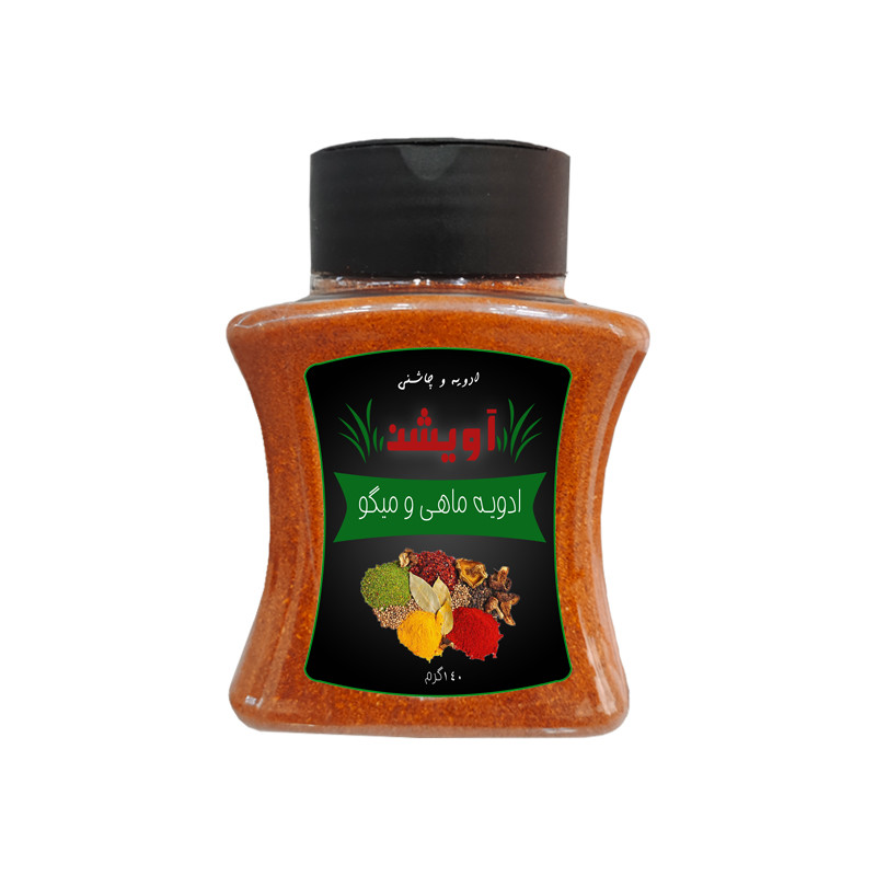 ادویه ماهی و میگو آویشن - 140 گرم