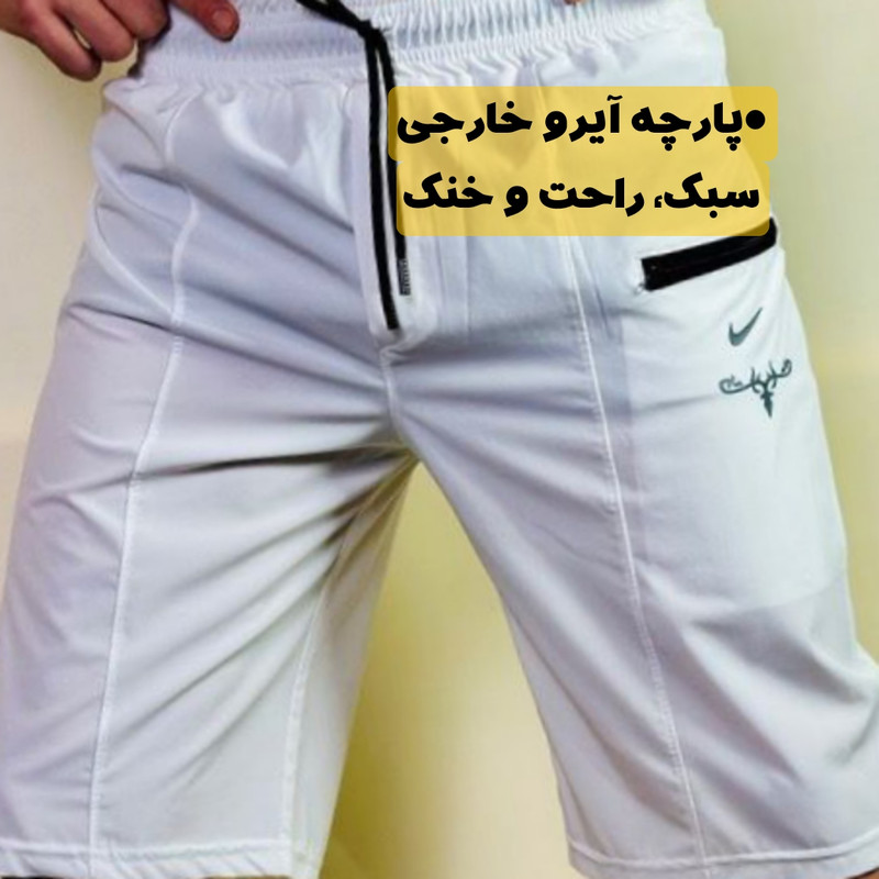 شلوارک ورزشی مردانه مدل 1706