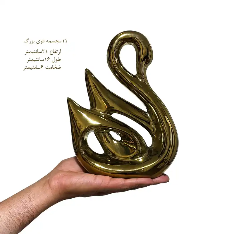 مجسمه مدل طرح قو دو عددی