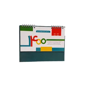 تقویم رومیزی سال 1400 مدل T_2021