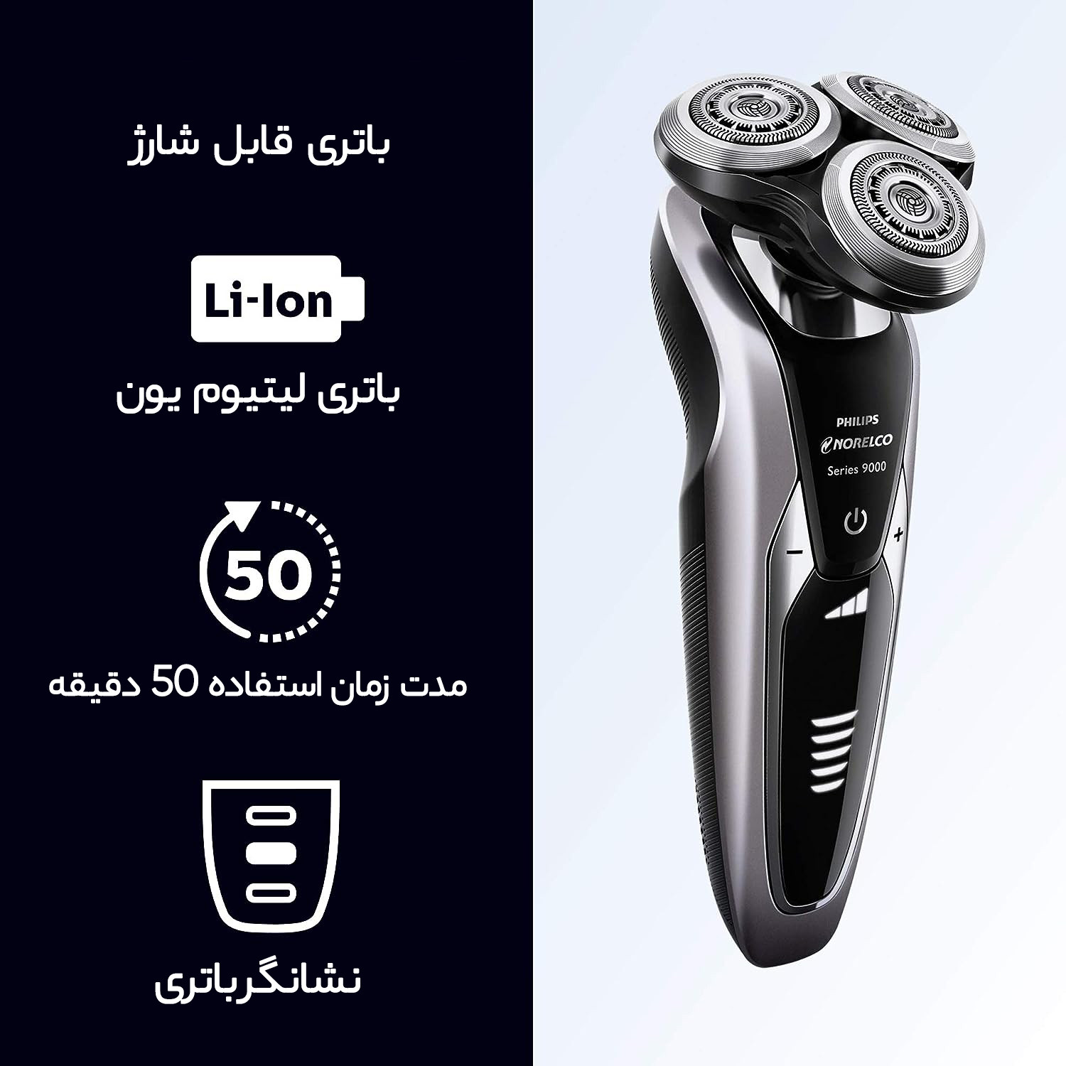ماشین اصلاح موی صورت فیلیپس مدل s9311/84