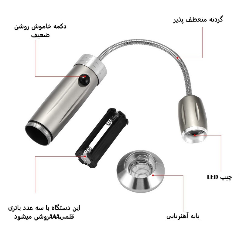 چراغ مطالعه مدل BQL02