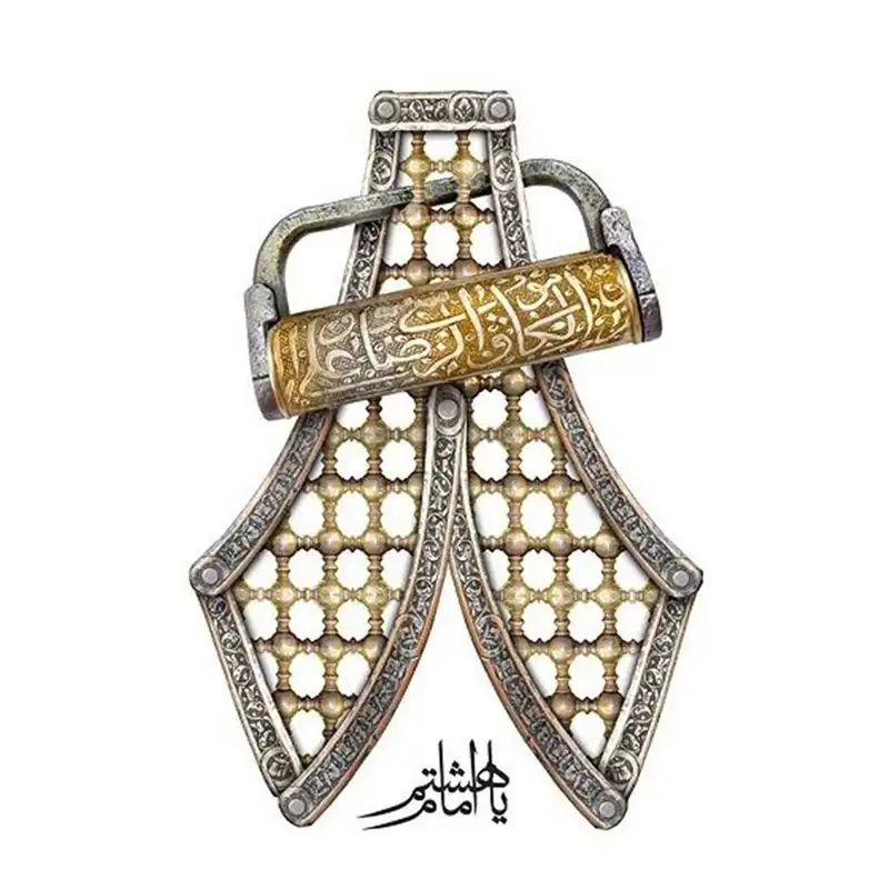 کاشی طرح امام رضا (ع) کد 9661771