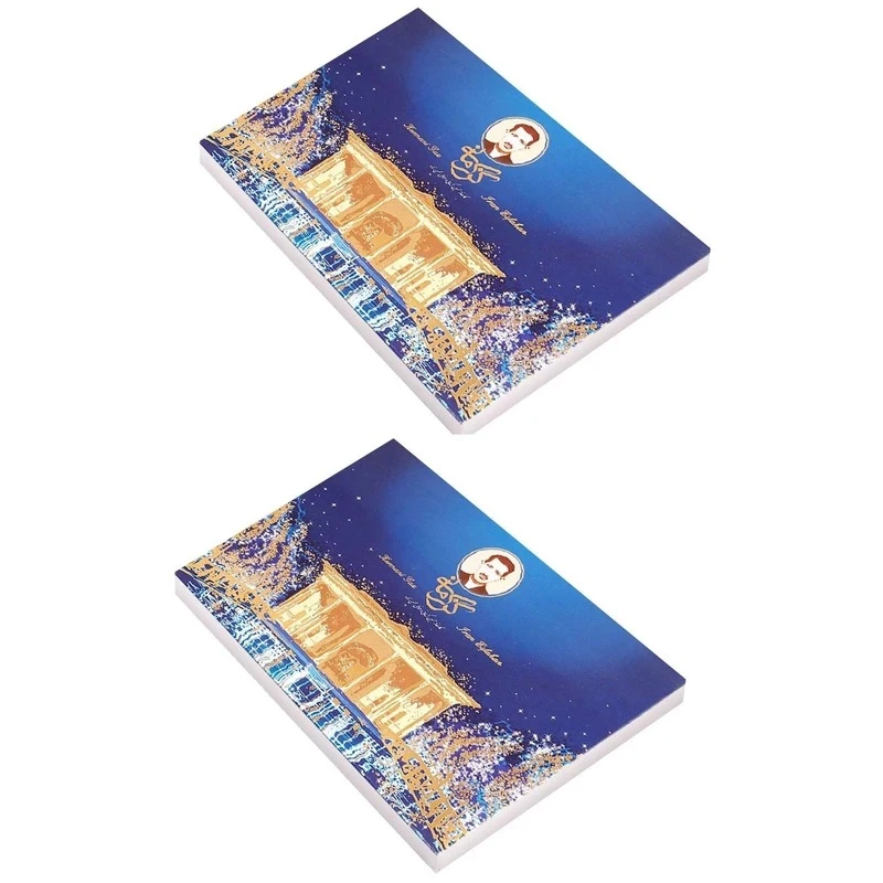 گز آردی ویژه 42 درصد پسته کرمانی - 450 گرم مجموعه 2 عددی