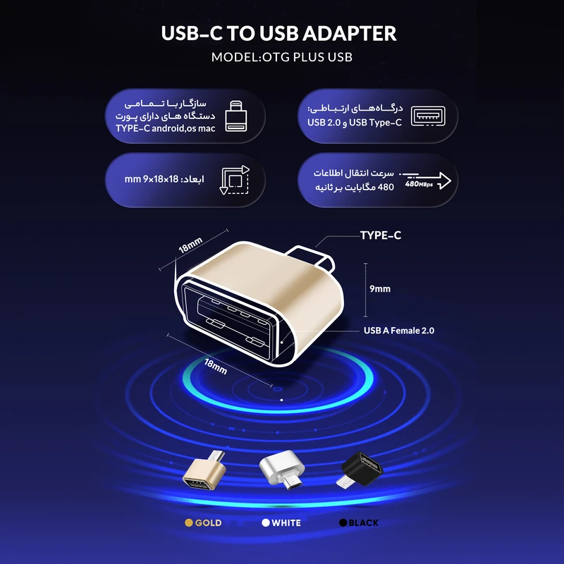 مبدل USB به USB-C مدل PLUS عکس شماره 8