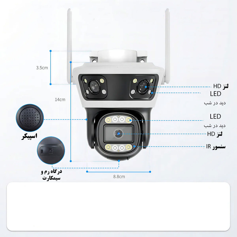 دوربین مداربسته تحت شبکه سیم کارتی مدل QQ855A