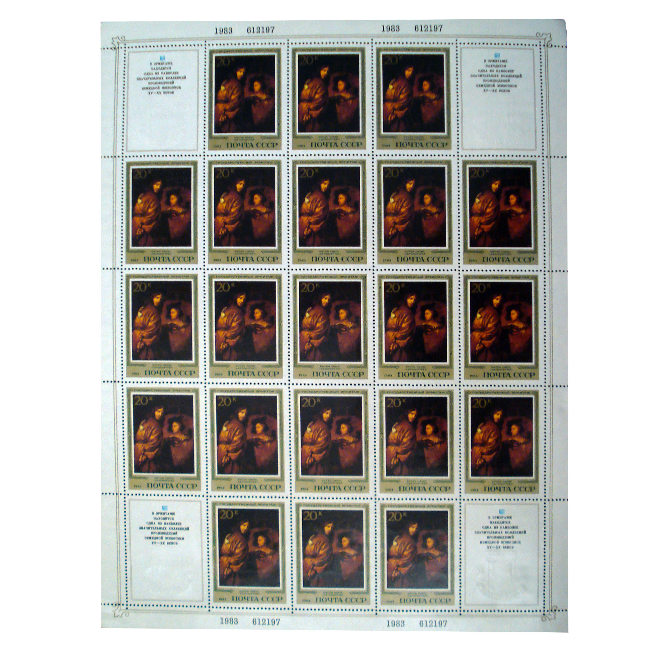 تمبر یادگاری مدل ملل کد bc-1353 مجموعه 21 عددی