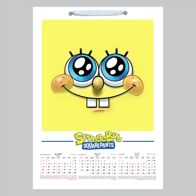 تقویم دیواری سال 1403 خندالو مدل باب اسفنجی کدA13